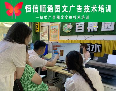 開圖文廣告店剛起步需要多少錢？網頁制作是重要環節